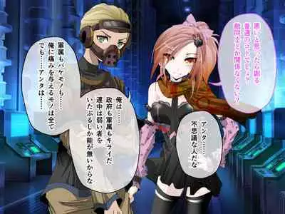 C.U nitoronyiru CG novel 2