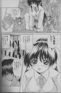 Angel Club 2000-03