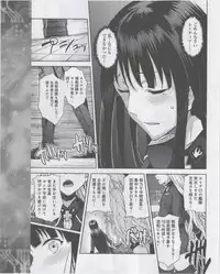 Dengeki Hime 2012-07