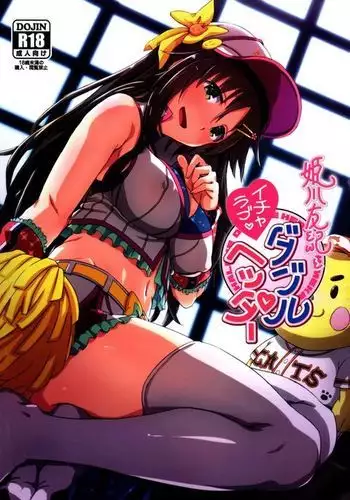 幼なじみを完全操作! ～私は彼のあやつり人形～ 1,2