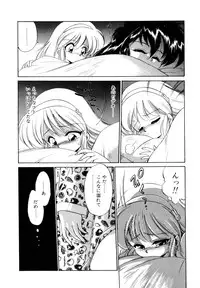 [Ebifly] Mainichi ga Wonderland