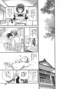 [Hirose Miho] Tadaima manshitsu chuu 3