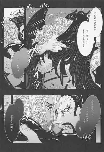ELYSIUM