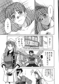 [Sano Takayoshi] HI.TO.MI