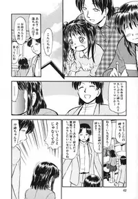 [Anthology] Moe Hime Vol. 2