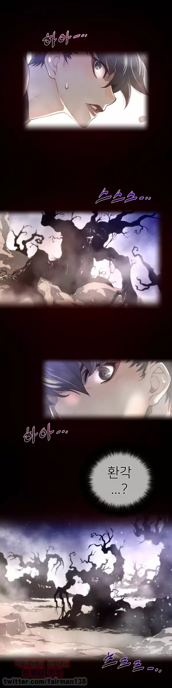 Perfect Half Ch.1-42