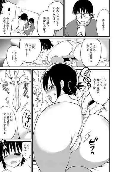 COMIC Penguin Club 2023-01 [Digital]