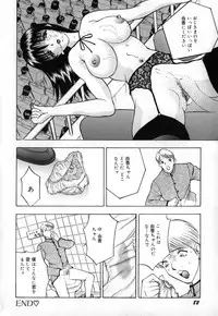 [AKIRA] Houkago wa Choukyou Time