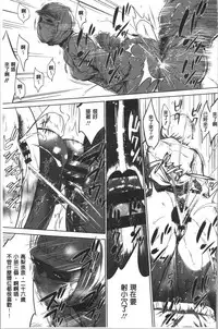 Gouyoku Sokusin Kabusikigaisya Jou