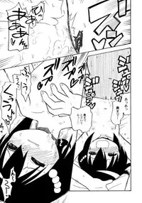 [Hamura Wataru] Chuukan Shiken