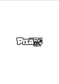 Action Pizazz DX 2018-07 [Digital]