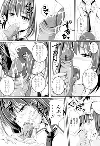 [Arsenal] Ni-So Shoujo de - In the Knee-Socks Girl...
