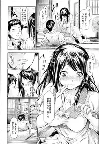 COMIC MUJIN 2013-06