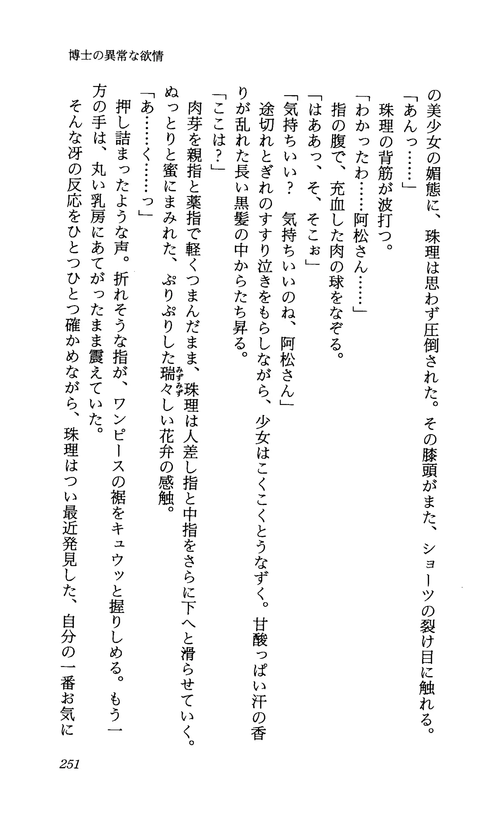 TERMI! 1