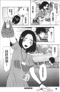 Kairaku Shouten <Onee-sama Meguri>