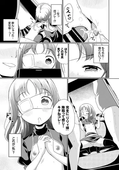 COMIC BAVEL 2020-02