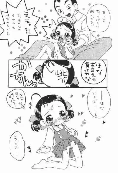 Doremi Paradise 5