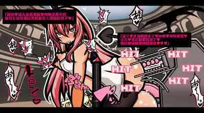 サキュバスのエッチなカードゲームでアヘり倒される少女たち クソ雑魚サキュバス VS TSドM少女