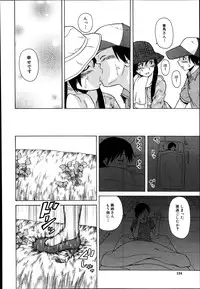 COMIC Mugen Tensei 2014-09