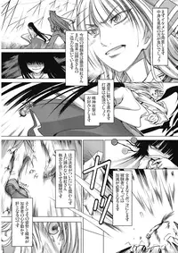 (Reitaisai 5) [Ishikiriba (Various)] Yagokoro Kenkyuushitsu - Yagokoro Lab. (Touhou Project)