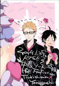 (RTS!!3) [Chu-no-Sauce (Ame)] Tsukishima Kei no Bonnou (Haikyuu!!)