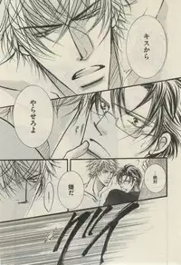 Daria 2015-02
