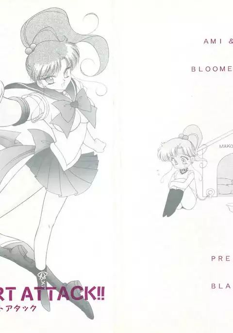 SHEER HEART ATTACK!!