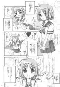 (C75) [SimaSima System (Nagisawa You)] Checkit!