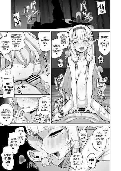 Zenchi, Arui wa Zen Oroka. | Omniscience, or perhaps inscience.