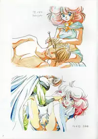 [ALICESOFT] Rance IV Original Illustrations