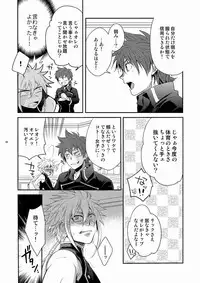 [panda 4(shima kyousuke)] DOUBLE RIDING