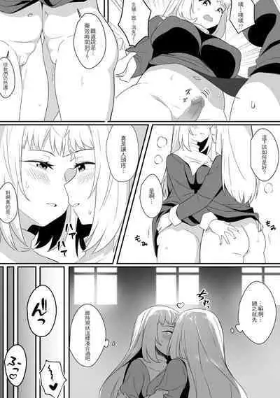 [Xion] Mirror Collection Vol.8 [Chinese]