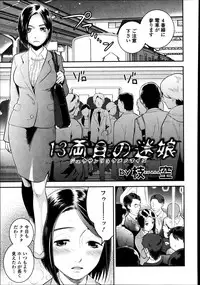 Bishoujo Kakumei KIWAME Road Vol.8