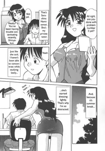 Okuchi Manko