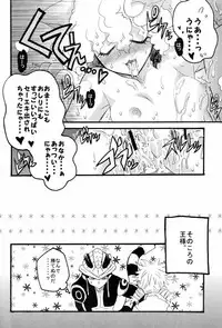 [Squall] Yellow Man 2 (various)
