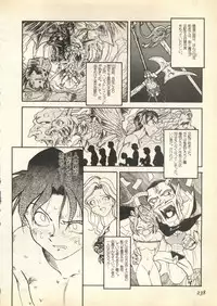 [Anthology] Pai;kuu Daisangou (Neon Genesis Evangelion)
