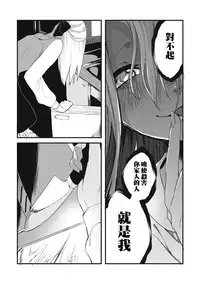 Ai no Shoumei