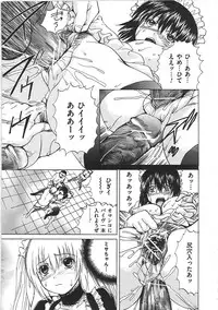 [Gekka Saeki] Ikenie Live - Esclaves en Direct