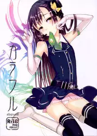 (C80) [abgrund (udk)] Colorful