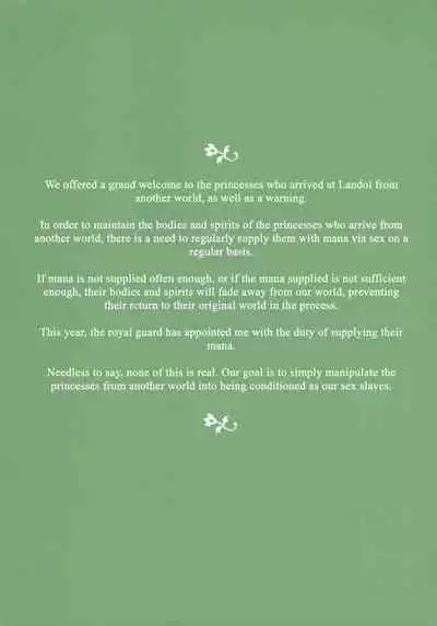 Princess Ikai Connect! Re:Dive