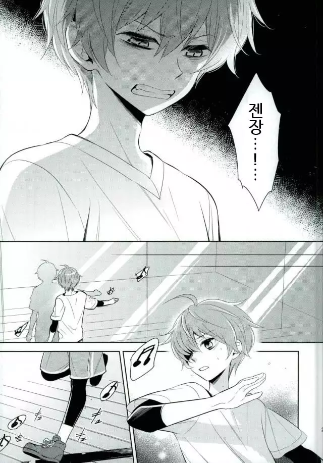 Akai Hana | 붉은 꽃