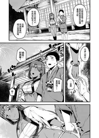 CHOCO x LOVE | CHOCO x LOVE