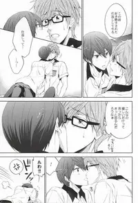 (C86) [CACHE-CACHE (Nanjyo Papiko)] Take your order (Free!)