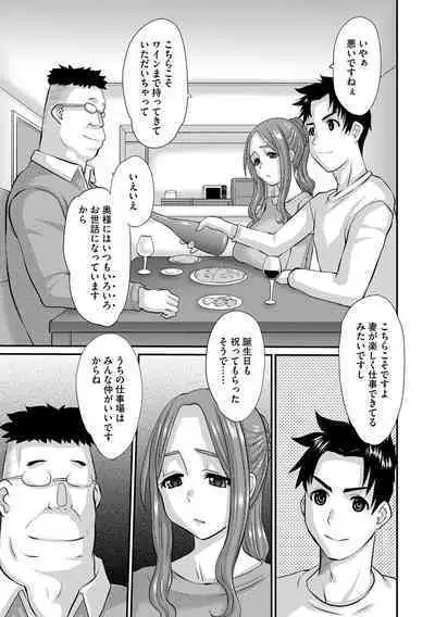 G-Edge Vol.033