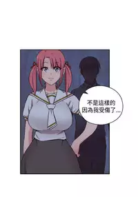 [Dasum&Puutaro] H-Campus H校园<第2季> Ch.47~53 [Chinese]中文