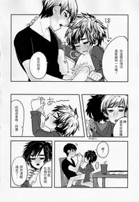 Seduction Ch.1-23