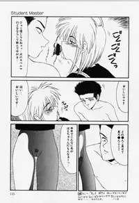 [Ikoma Ippei] Aa! Toshiue no Hito