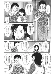 [Hiryuu Ran] Binyuu Shoujo to Ennyuu Mama