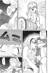 [Shimamoto Harumi] School Maze