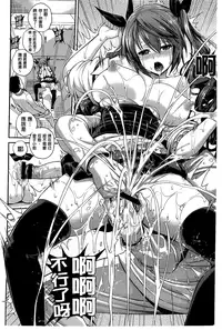 [Yahiro Pochi] Chupa Shower [Chinese]